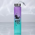 Бутылка для воды «Иду за мечтой», 300 мл - Фото 2