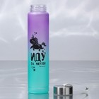 Бутылка для воды «Иду за мечтой», 300 мл - Фото 4