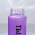 Бутылка для воды «Ты всё можешь», 300 мл - Фото 6