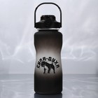 Бутылка для воды с наклейками «Сила духа», 2,25 л - фото 11088060