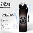 Бутылка для воды с наклейками «Сила это ты», 700 мл - Фото 1