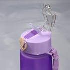 Бутылка для воды с наклейками SVOBODA VOLI «Ты можешь все», 700 мл - Фото 4