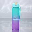 Бутылка для воды пластиковая «Больше», 700 мл - Фото 2