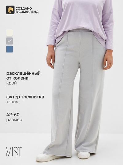 Брюки женские MIST Cozy style, серые, размер 54