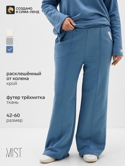 Брюки женские MIST Cozy style, синие, размер 54