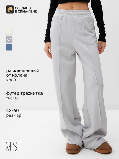 Брюки женские MIST Cozy style, серые, размер 46