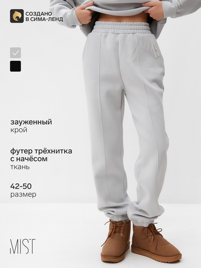Джоггеры женские MIST Cozy style, серые, размер 42