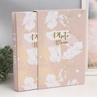 Фотоальбом на 300 фото 10х15 см "Скелетированные листья" в коробке МИКС 5,5х23х34 см - фото 23458360