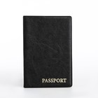 Обложка для паспорта, цвет чёрный - фото 290704806