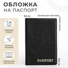 Обложка для паспорта, цвет чёрный - Фото 7