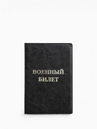 Обложка на военный билет, с тиснением, чёрная - Фото 6