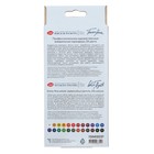 Карандаши акварельные набор 24 цвета, ЗХК «Белые ночи», профессиональные - Фото 4