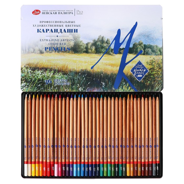 Карандаши цветные набор 36 цветов, ЗХК "Мастер-Класс", профессиональные, в металлическом пенале - Фото 1