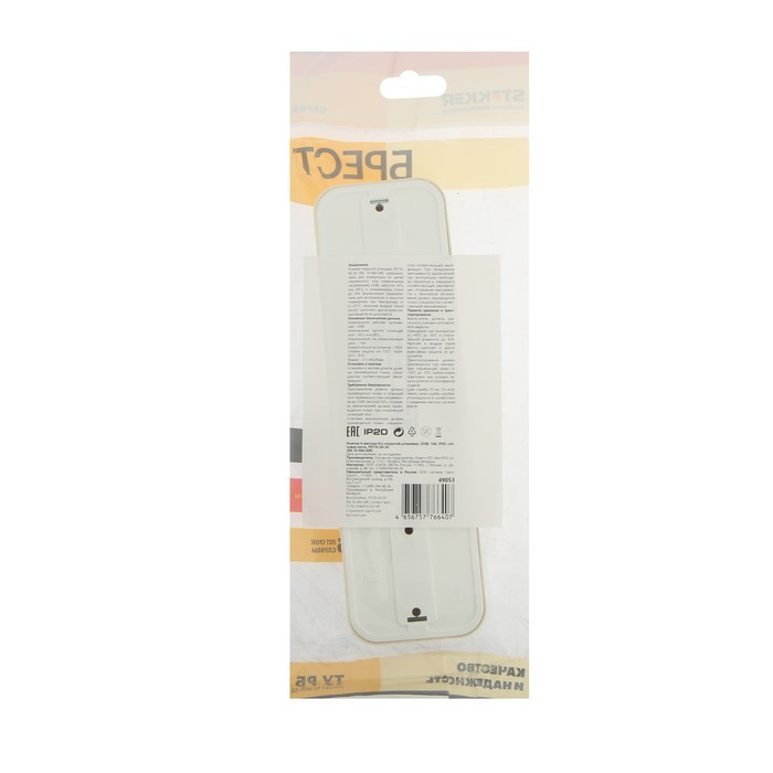 Розетка 4-местная без заземляющего контакта, 250В, 16А, IP20, PST16-60-20 (RA 16-464-БЖ), сл 1022742 - фото 18581298 Розетка 4-местная без заземляющего контакта, 250В, 16А, IP20, PST16-60-20 (RA 16-464-БЖ), сл 1022742 - фото 18581298