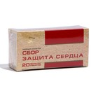 Сбор "Защита сердца" , 20 пакетиков по 1,5 г 10225788 - фото 11365589