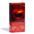 Бальзам кавказкий "Красногорье" защита сердца, 250 мл 10225798 - фото 11772745