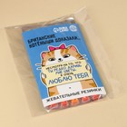 Жевательная резинка «Редко даришь цветы» в блистере, 11,5 г. - фото 23422605