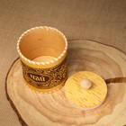 Туес «Смородина», чай, D - 10 см, 14,5 × 10,5 см, береста - Фото 4