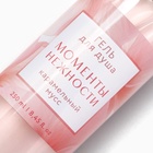 Гель для душа «Моменты нежности», 250 мл, аромат карамельного мусса, Чистое счастье - Фото 4