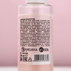 Гель для душа «Моменты нежности», 250 мл, аромат карамельного мусса, Чистое счастье - Фото 6