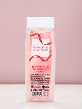 Гель для душа "Моменты нежности", 250 мл, карамельный мусс