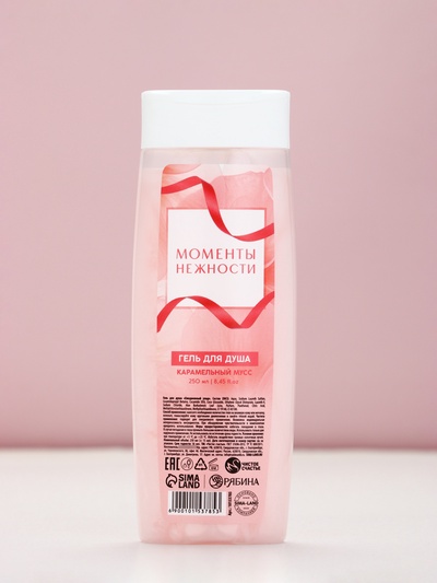 Гель для душа женский «Моменты нежности», 250 мл, аромат карамельного мусса, Чистое счастье