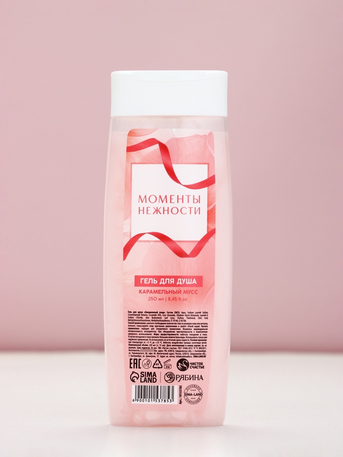 Гель для душа женский «Моменты нежности», 250 мл, аромат карамельного мусса, Чистое счастье - Фото 1