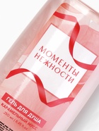 Гель для душа "Моменты нежности", 250 мл, карамельный мусс - фото 809397100