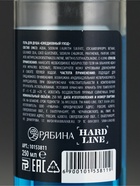 Гель для душа «С 23 февраля», 250 мл, аромат свежести, МИКС, HARD LINE - Фото 6