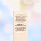 Туалетная вода с феромонами Formula Sexy №8 женская, 30 мл (по мотивам Bombshell by victoria´s (V.Secret) - Фото 4