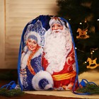 Мешок новогодний на шнурке, цвет синий/разноцветный - фото 8516094