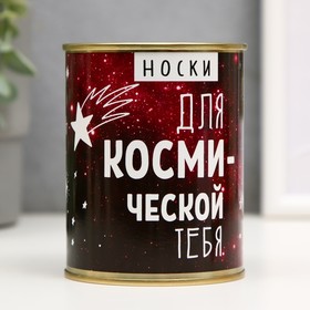 Носки в банке 