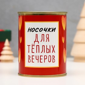 Носки в банке "Для теплых вечеров" (внутри носки женские, цвет белый) 9232421