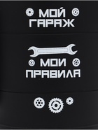 Термокружка «Мой гараж - мои правила», 450 мл, 12.5×10.5 см - Фото 5