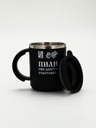 Термокружка «Пили они долго и счастливо», 450 мл, сохраняет тепло 2 ч - Фото 2