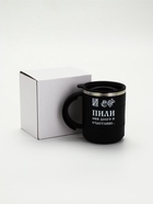 Термокружка «Пили они долго и счастливо», 450 мл, сохраняет тепло 2 ч - Фото 9