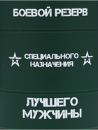 Термокружка «Боевой резерв», 450 мл, 12.5×10.5 см - Фото 5