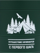 Термокружка «Путешествие начинается», 450 мл, 12.5×10.5 см - Фото 5