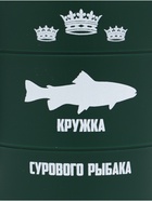 Термокружка «Кружка сурового рыбака», 450 мл, 12.5×10.5 см - Фото 5