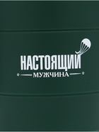 Термокружка «Настоящий мужчина», 450 мл, 12.5×10.5 см - Фото 6