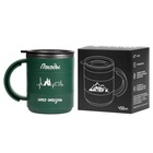 Термокружка «Походы - это жизнь»,450 мл,сохраняет тепло 2 ч,12.5×10.5 см - Фото 4