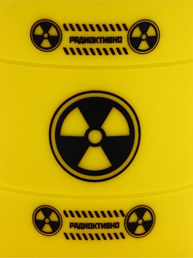 Термокружка «Радиация», 450 мл, 12.5×10.5 см