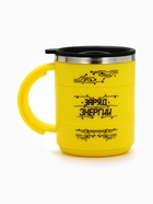 Термокружка «Заряд энергии», 450 мл, 12.5×10.5 см - Фото 2