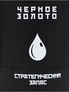 Термокружка, 450 мл, «Черное золото», сохраняет тепло 2 ч, 12.5×10.5 см - Фото 5