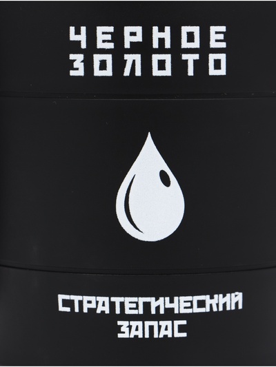 Термокружка, 450 мл, «Черное золото», сохраняет тепло 2 ч, 12.5×10.5 см