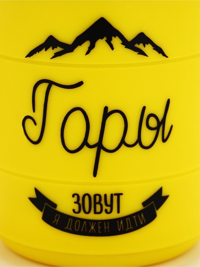 Термокружка «Горы зовут», 450 мл, 12.5×10.5 см