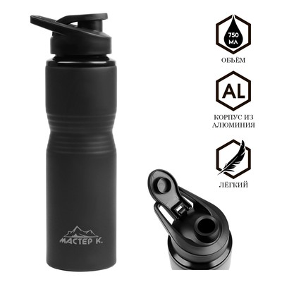 Бутылка для воды «Мастер К», 750 мл, 24×7.3 см, корпус из алюминия, чёрная