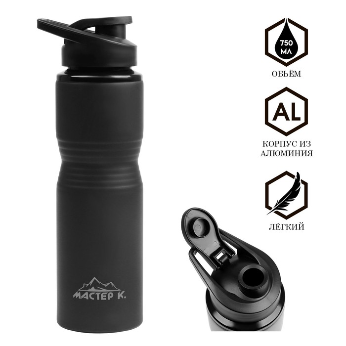 Бутылка для воды «Мастер К», 750 мл, 24×7.3 см, корпус из алюминия, чёрная - Фото 1