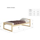 Односпальная кровать «Онтарио», 90 × 190 см, массив сосны, без покрытия - Фото 4