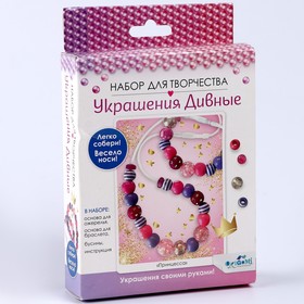 {{photo.Alt || photo.Description || 'УЦЕНКА Набор для создания украшений. Коллекция Принцесса. Бусы, браслет. 06163'}}